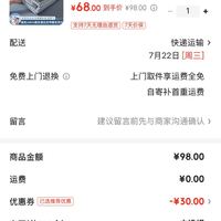 订单截图缩略图