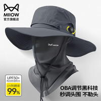 猫人 户外登山帽 旋钮调节可拆帽顶 帽子+面罩 多款可选!