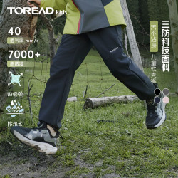 探路者 2025年新款三防科技软壳裤QAMMBN95686 暗夜黑 120
