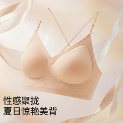 草本初色 女士美背文胸 立体剪裁双肩带挂脖式可拆卸