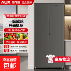 奥克斯 冰箱风冷无霜双开门多门对开电冰箱家用大容量十字四门对开嵌入式智能冰箱