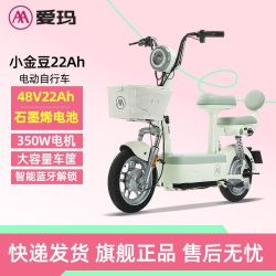 爱玛 电动车小金豆女士小型新款电瓶车成人2026新国标电动自行车