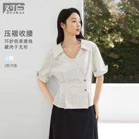 DUIBAI 女士翻领条纹短袖衬衫 2026