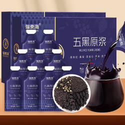 福東海 福东海五黑原浆礼盒装30ml×20袋（黑枸杞、桑葚、黑加仑、黑米、黑芝麻）