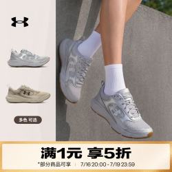 安德玛 Charged Vantage Lux 3女轻质运动休闲鞋6007201