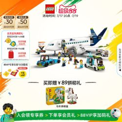 乐高 益智 儿童积木玩具