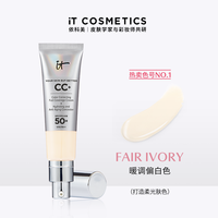 it COSMETICS 高遮瑕养肤防晒持妆 女士粉底液