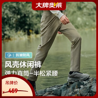 Hodo 男户外弹力裤新品半松紧腰裤子休闲运动裤父亲节送礼