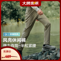 Hodo 男户外弹力裤新品半松紧腰裤子休闲运动裤父亲节送礼