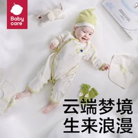 移动端、88VIP：babycare 新生儿见面礼盒初生婴儿礼物用品大全套装 纳特卢飞象 52cm