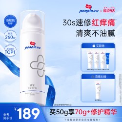 皮宝 舒缓修护霜