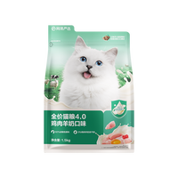 88VIP:网易严选 全价猫粮羊奶鸡肉幼猫成猫冻干全阶段有鱼营养无谷天然粮