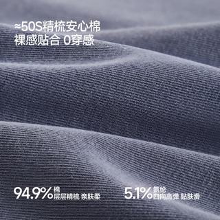 蕉下 CT010 10A抑菌精梳棉 男士内裤