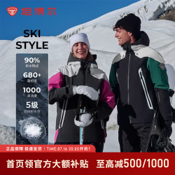 坦博尔 款休闲百搭男女同款拼色滑雪厚连帽羽绒服TEF550539D 黑绿白拼 M (170)