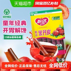 怡达 果丹皮 200g 袋装