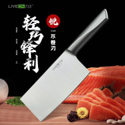 LIVEON 刀具大菜刀  菜刀+厨房剪