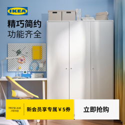 宜家 克勒普斯塔三门简易衣柜结实耐用小户型衣橱家用卧室柜 三门衣柜+双门衣柜