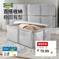 宜家 HEMMAFIXARE汉玛菲萨储物袋织物现代简约收纳整理家用 淡灰绿色储物盒34x51x28cm