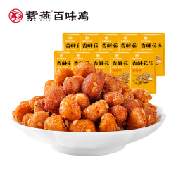 紫燕百味鸡 香酥花生 25g*10袋