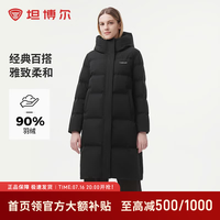 坦博尔 连帽长款羽绒服女冬季中老保暖厚外套 极限三小时