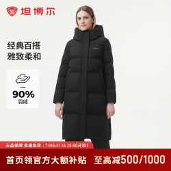 坦博尔 连帽长款羽绒服女冬季中老保暖厚外套 极限三小时