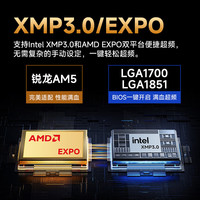 色技师 DDR5 6000MHz C36 RGB灯条 白色 8GB 台式机内存