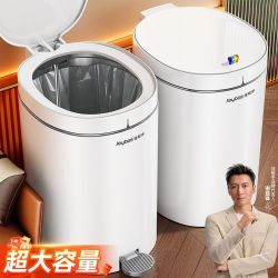 佳帮手 超大容量脚踩垃圾桶 圆形带盖家用卫生间厨房客厅