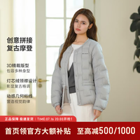 坦博尔 2026新款秋冬轻薄羽绒服 极限三小时！