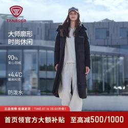 坦博尔 女子冬季长款 极限三小时！