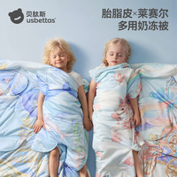 贝肽斯 胎脂皮儿童防踢被子宝宝1-3-6岁春夏凉被婴儿睡袋中大童小孩被 春夏 120*100cm
