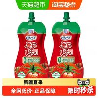 88VIP：味好美 番茄沙司挤挤装 330g*2袋组合装薯条意大利面粉酱新老包装