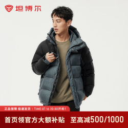 坦博尔 户外羽绒服男士短款拼接连帽休闲冬季保暖时尚外套 山林迷踪绿 M (170)