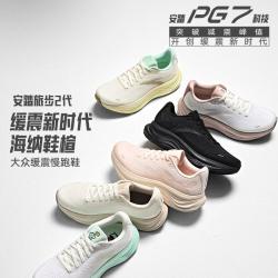 安踏 旅步2 女款跑步鞋 PG7