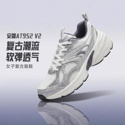 安踏 AT952 V2 女款跑步鞋