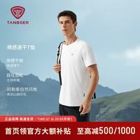 坦博尔 棉感速干T恤男士圆领短款户外吸汗透气印花短袖TA6262203A 雪峰白 L (175)