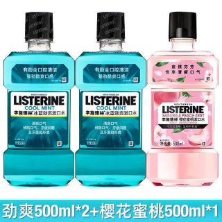 李施德林漱口水樱花蜜桃零度温和清洁口腔果味款漱口水