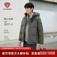 坦博尔 男子保暖羽绒服防泼水远红外升温冬季抗静电户外保暖外套 青砂石 L (175)