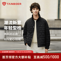 坦博尔 男子保暖绗缝羽绒服防泼水易去污面料轻量速暖秋冬百搭外套 黑色 M