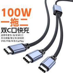 千飒 SX48BK 100W快充 Type-C转双Type-C 蓝灰色 1.2米 数据线