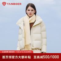 坦博尔 女子云朵泡芙羽绒服 明星同款 极限三小时！