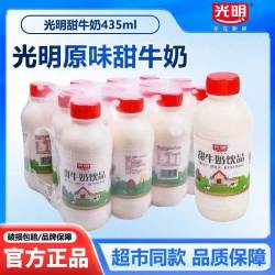 光明 5月光明甜牛奶饮品435ml*12瓶装原味营养甜味早餐常温含乳原味