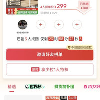 米家智能直流变频循环扇电池版