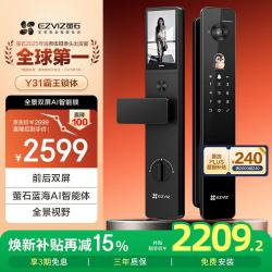 萤石 Y31 Pro全景AI双屏版人脸智能锁 标准锁体 3D人脸识别支持指纹掌静脉