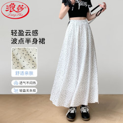 浪莎 波点半身裙女夏季2026新款高腰中长款显瘦遮胯a字裙百搭气质长裙 白色