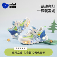 迷你巴拉 minibala）童鞋儿童跑步鞋夏季新款男女童单网缓震透气发光运动鞋