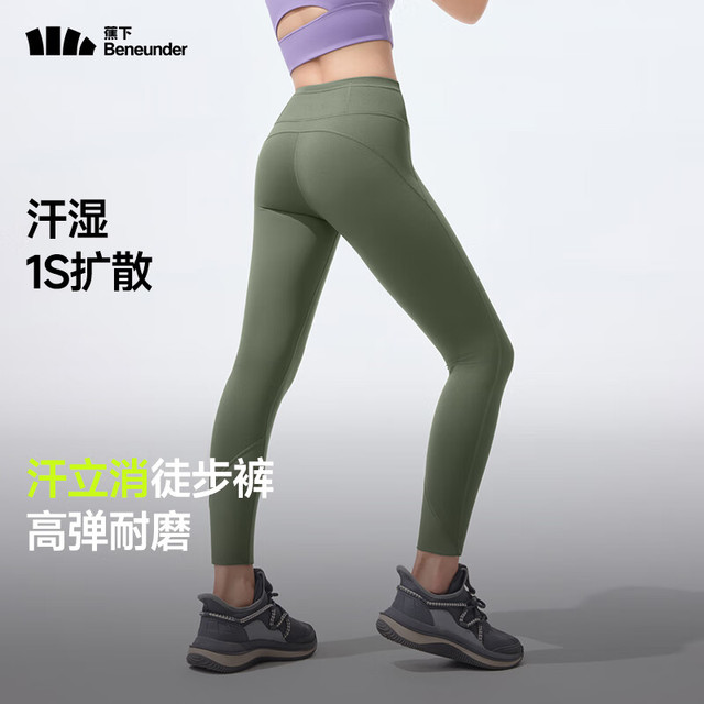 蕉下 高弹速干防晒裤户外徒步登山裤打底裤运动骑行裤百搭女士 深花灰
