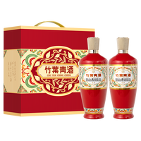 竹叶青 荣耀红瓶 45度 500m*2瓶 礼盒款