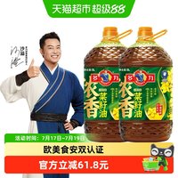多力 浓香菜籽油 10L 5L*2桶 非转基因物理压榨充氮保鲜