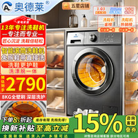 奥德莱 滚筒洗鞋机全自动洗脱一体烘干家用刷鞋机洗鞋子神器专业自动洗鞋机洗烘一体免拆鞋带