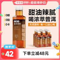 88VIP:小罐茶 XIAO GUAN TEA 小罐茶 浓萃普洱原味茶饮料 500ml*9瓶